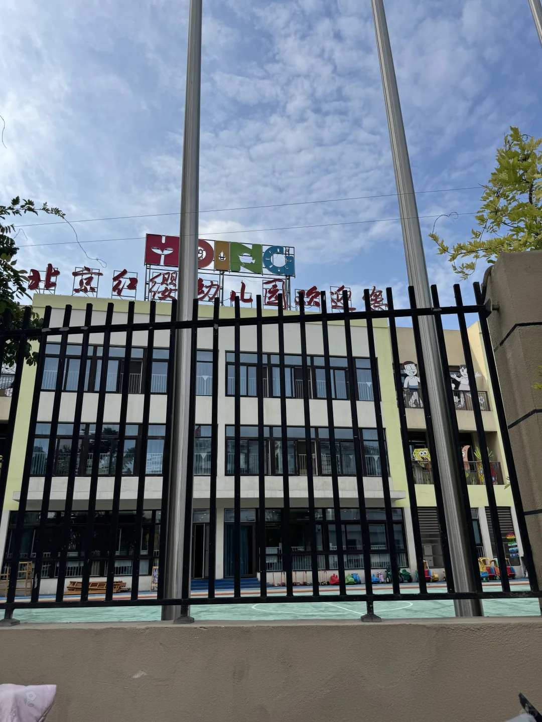 听说小红书可以卖房🐾坐标淮安