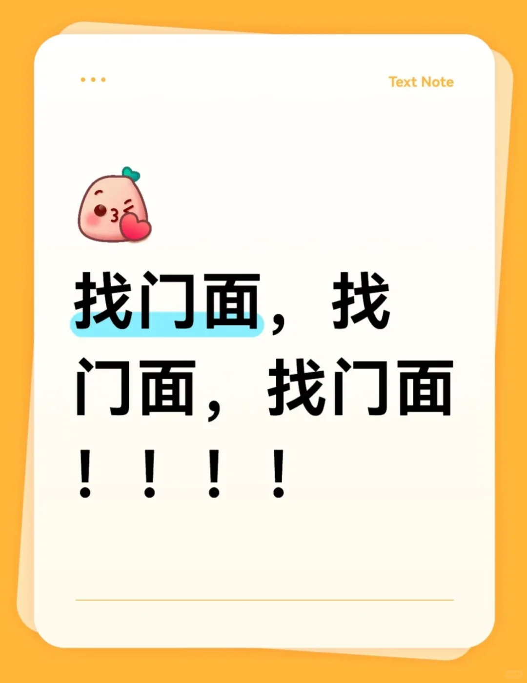 找商铺比找男朋友还难 求郑州服装商铺