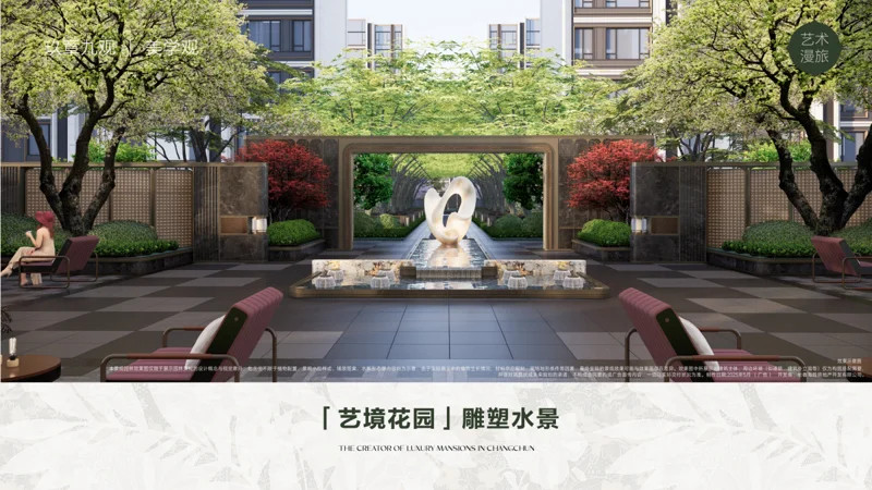 长春有钱人这么多吗？一个期房这么多人买？