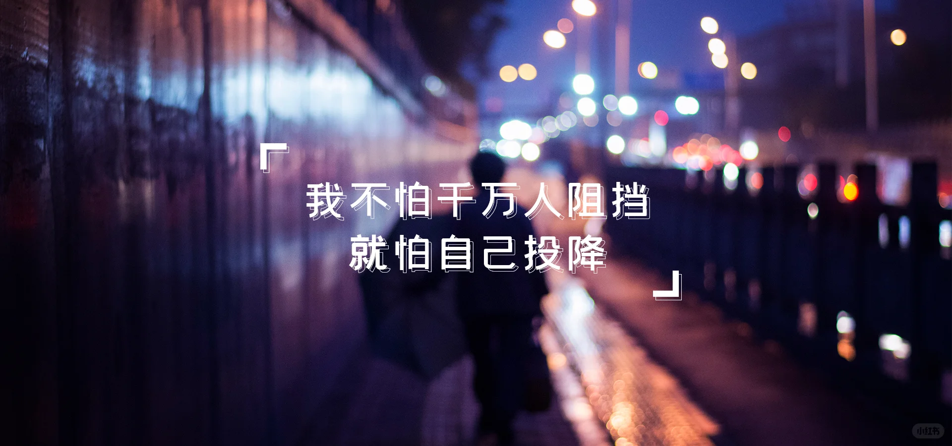 8K励志壁纸｜让桌面成为你的动力加油站💪