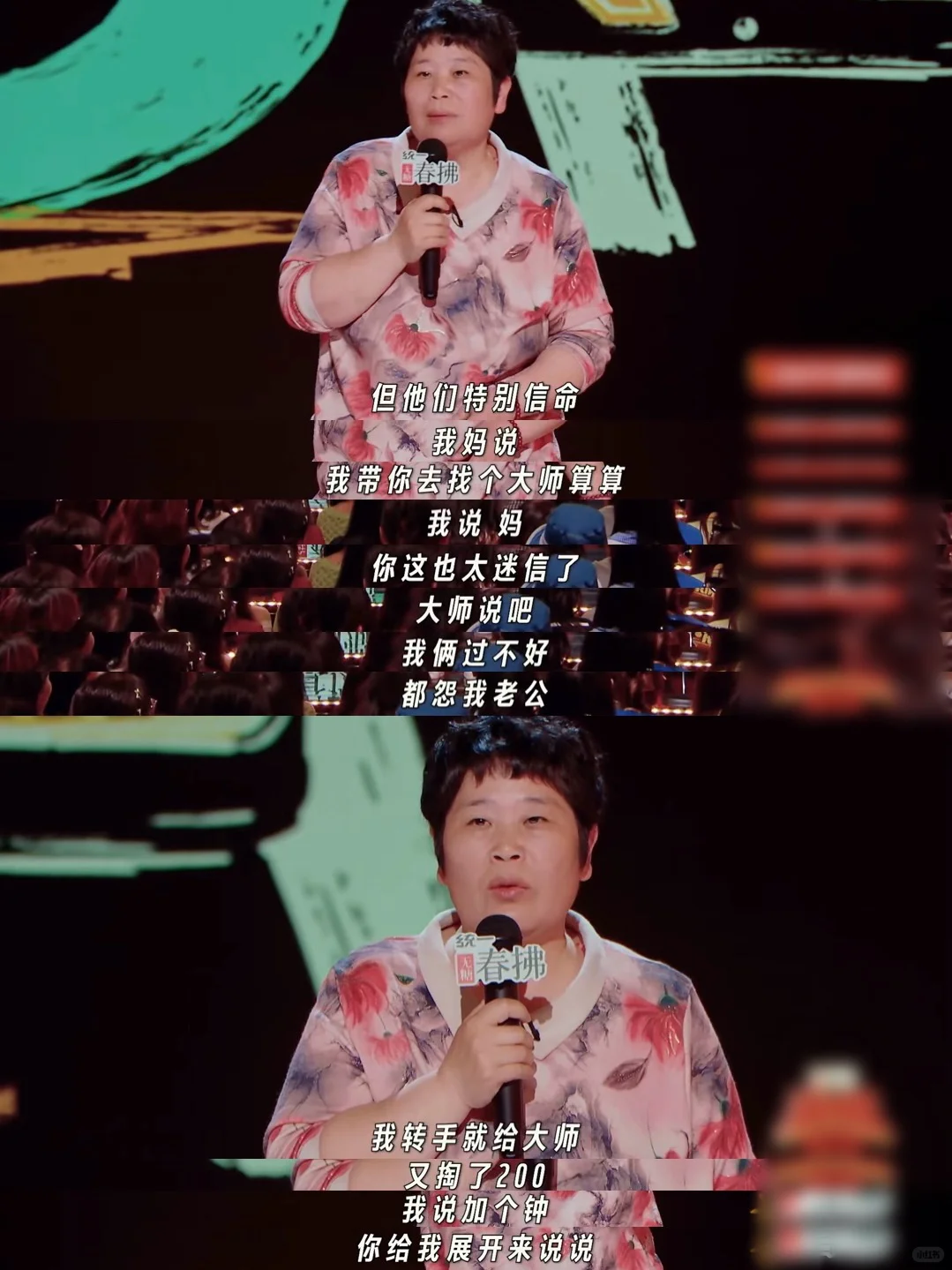 现在我知道，一个女人能有多强大