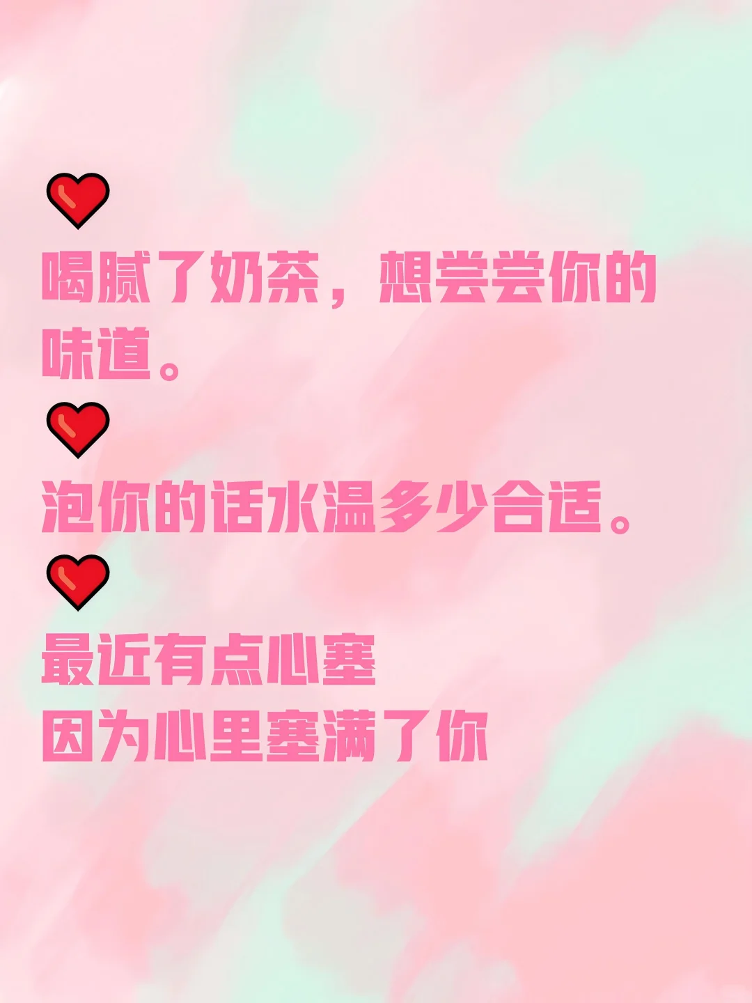 小妖精，🧚‍♂️撩拨男人心❤️