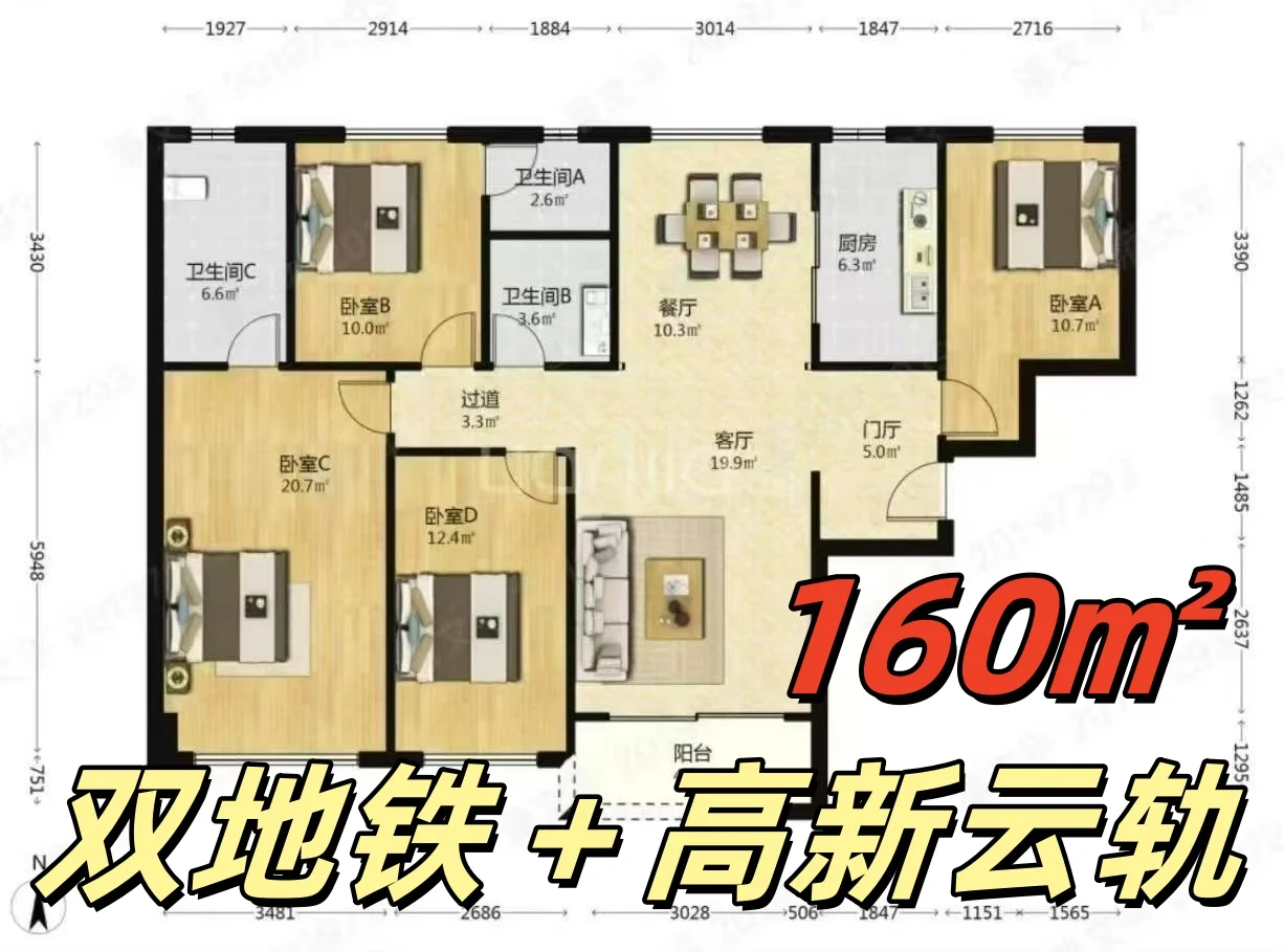 猜猜小区和价格❓