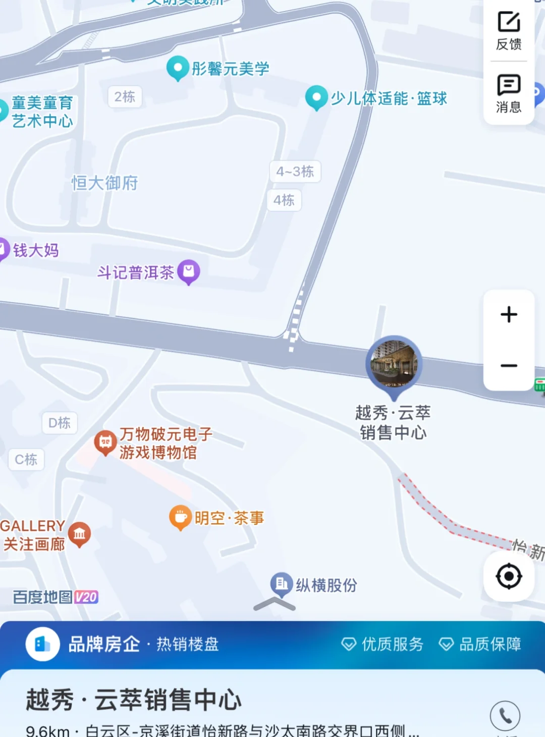 梅花园也是3字头，旁边云悦超新规冲击太大