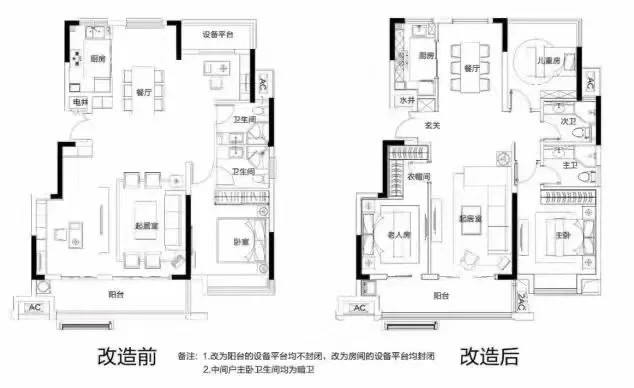 洋房一楼带院子110平，164万，带南北院子