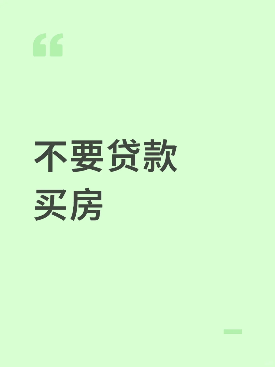 再次提醒