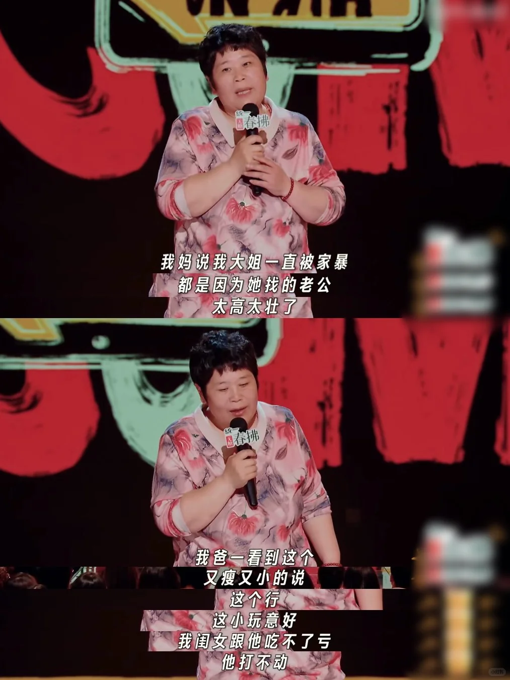 现在我知道，一个女人能有多强大