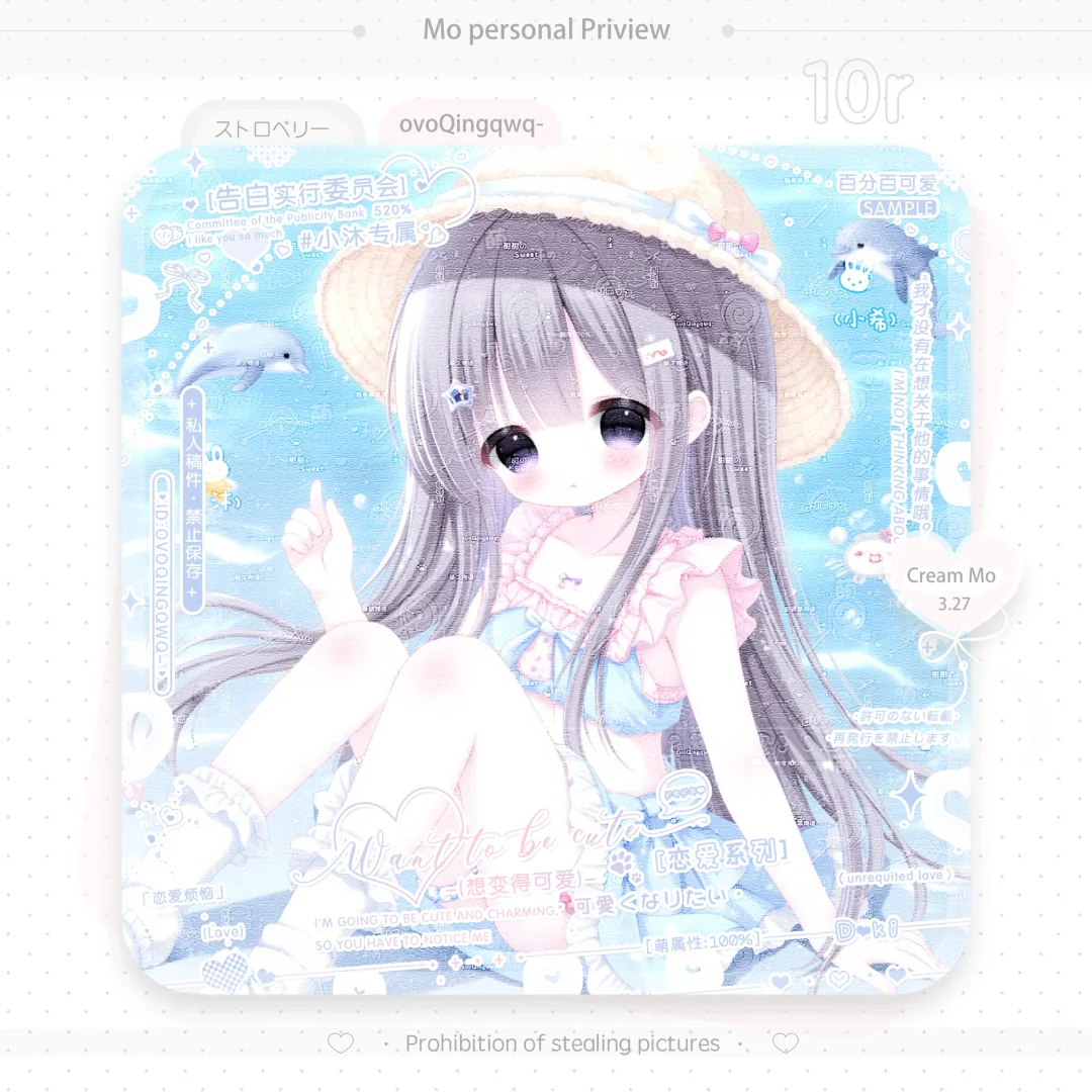 夏日泳装妹
