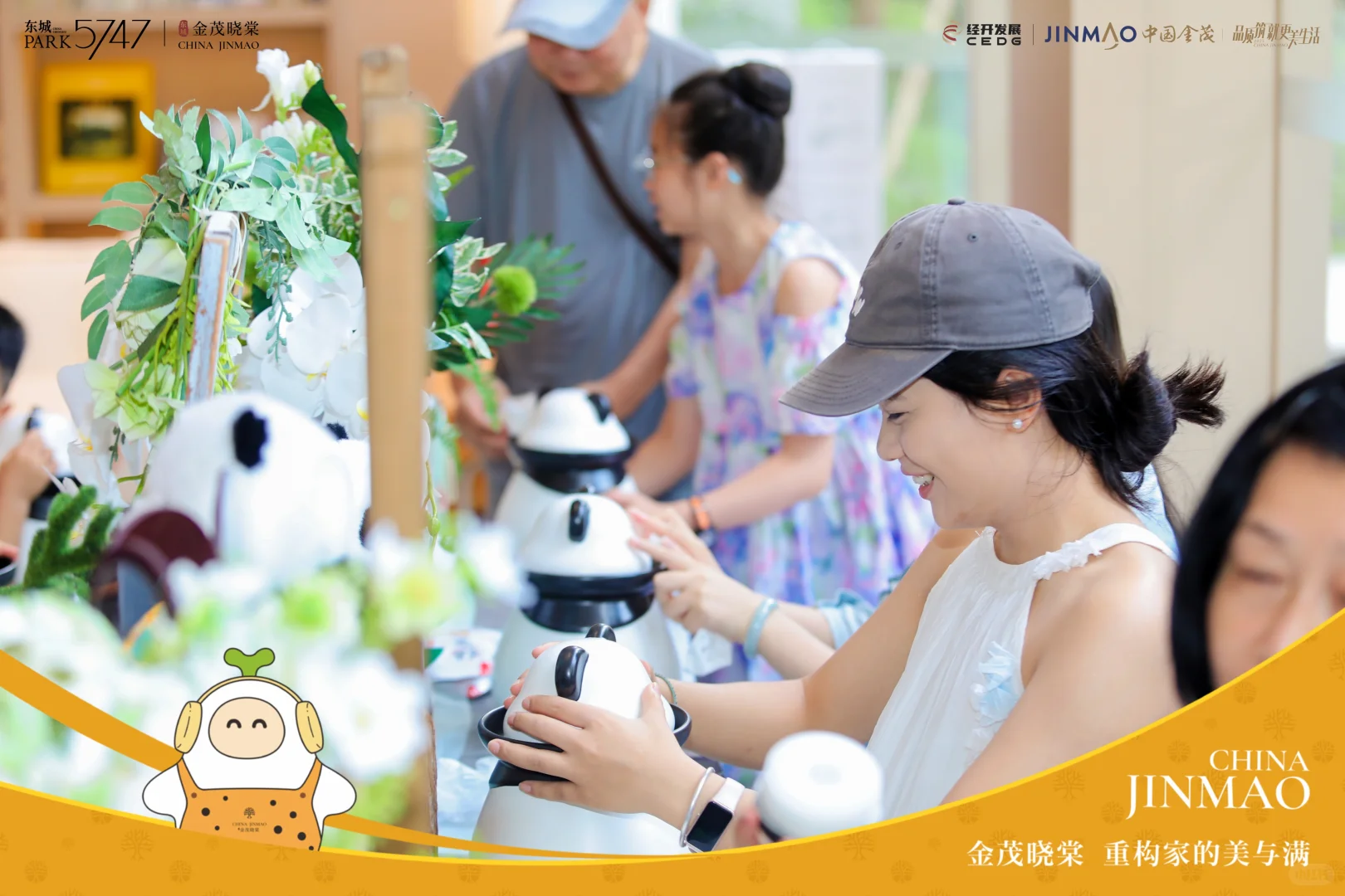 龙泉购房补贴来了，金茂晓棠第七批次即加推