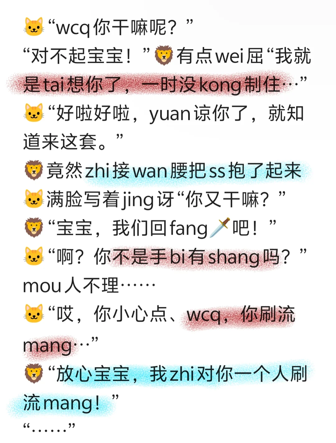 （指尖微光）