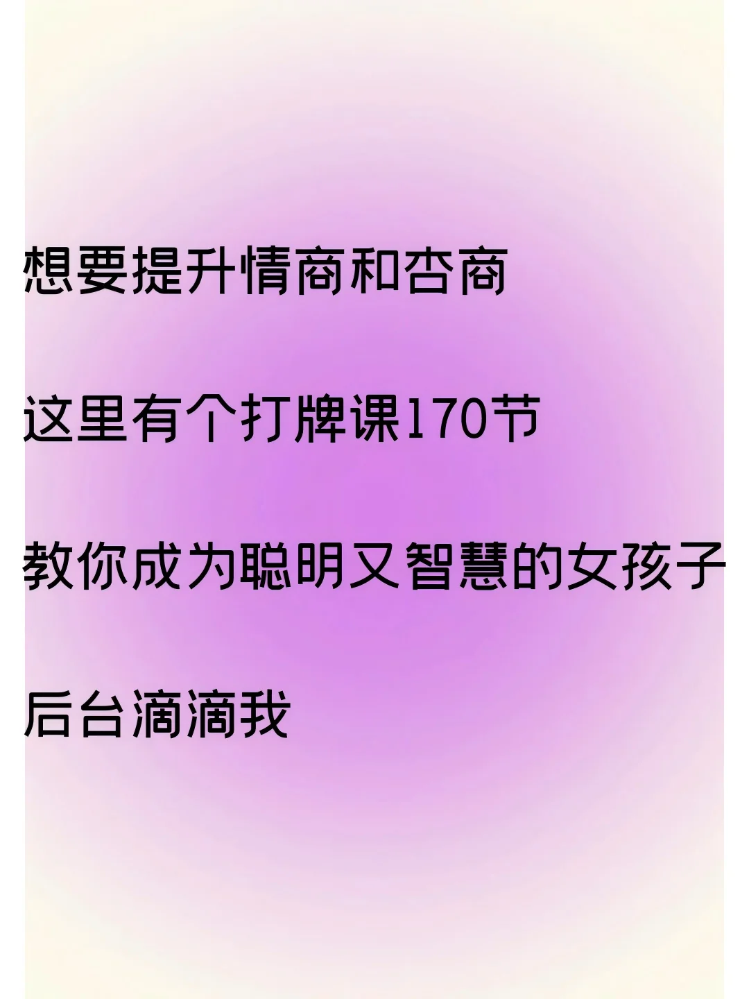 这几个动作做完，男友都红到耳根了