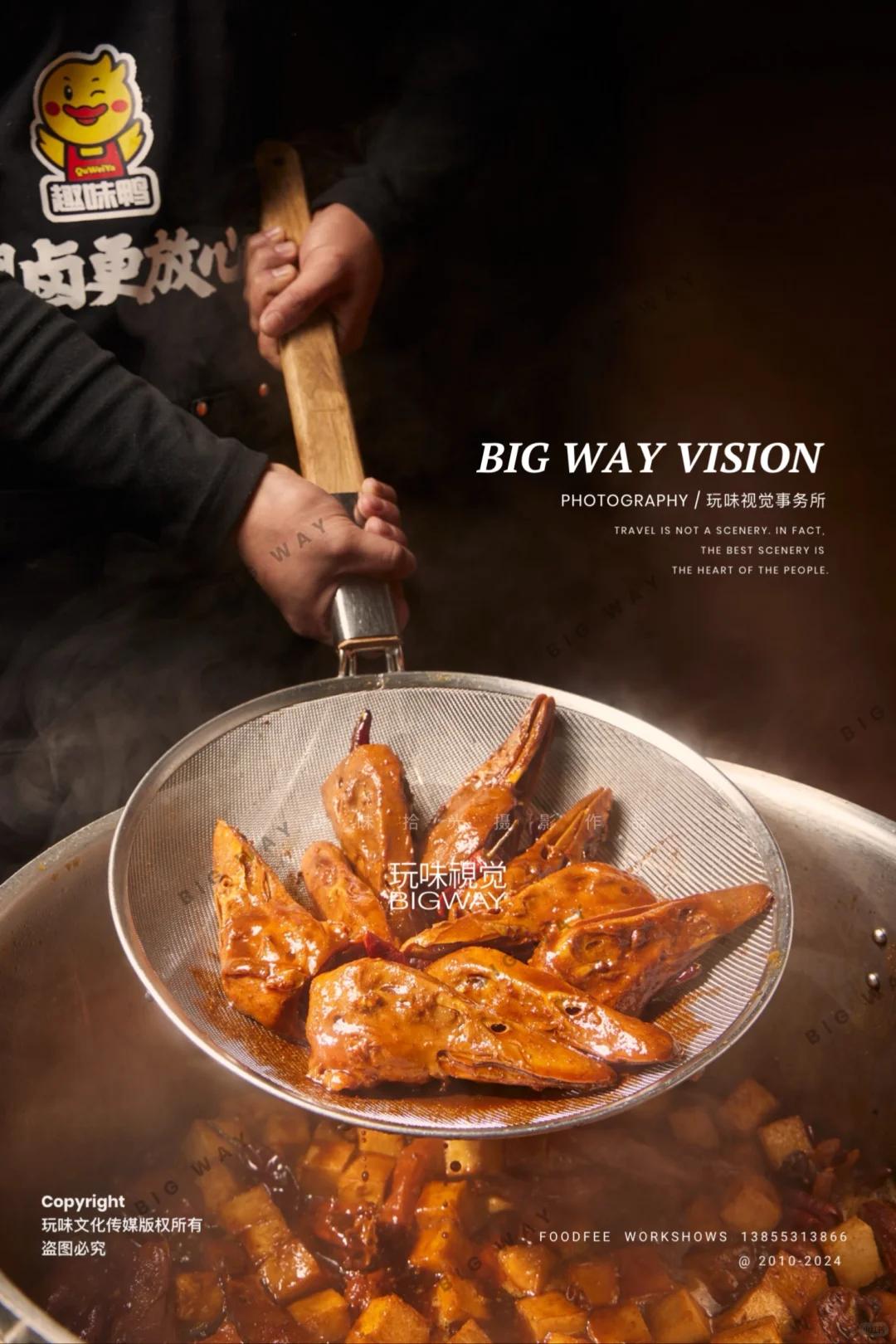 镜头下的衢州鸭头，香麻上头超带劲