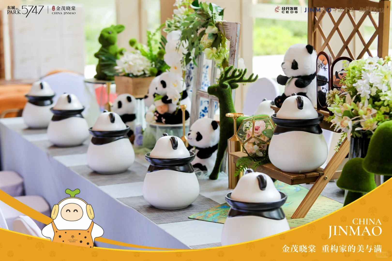 龙泉购房补贴来了，金茂晓棠第七批次即加推