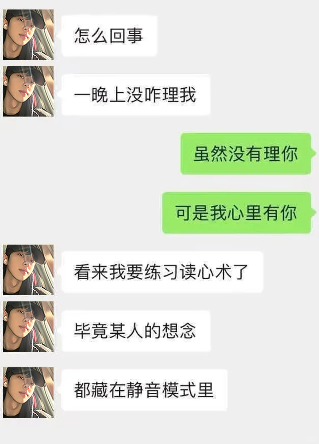 让双子crush上头的小tips