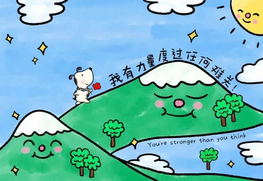 壁纸｜好运满满ipad/电脑壁纸