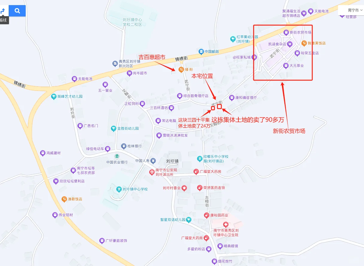 南宁市青秀区刘圩镇自建房出售，有双证！