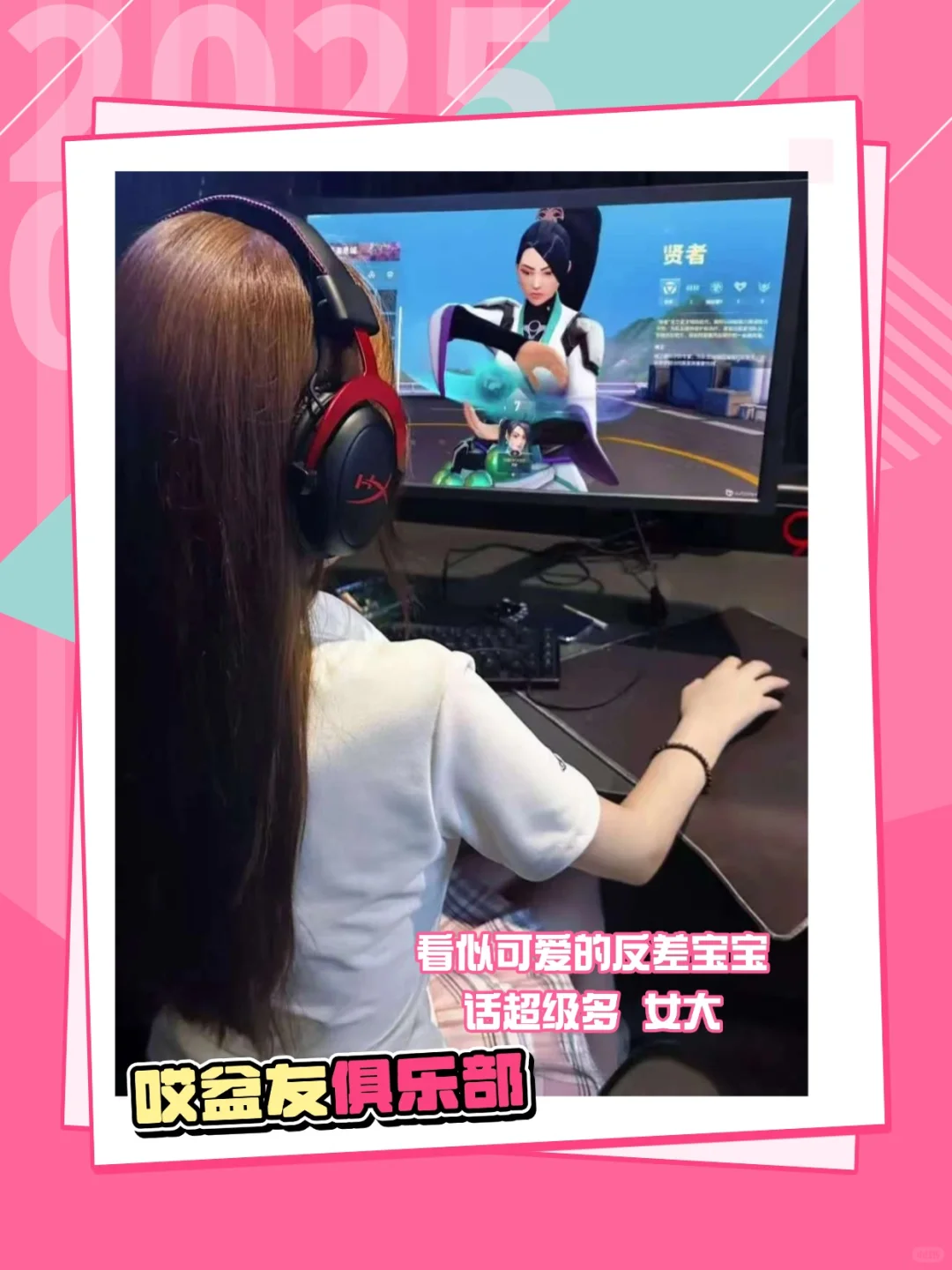🎀哎盆友俱乐部🎀超高颜值04女🥣 ~~