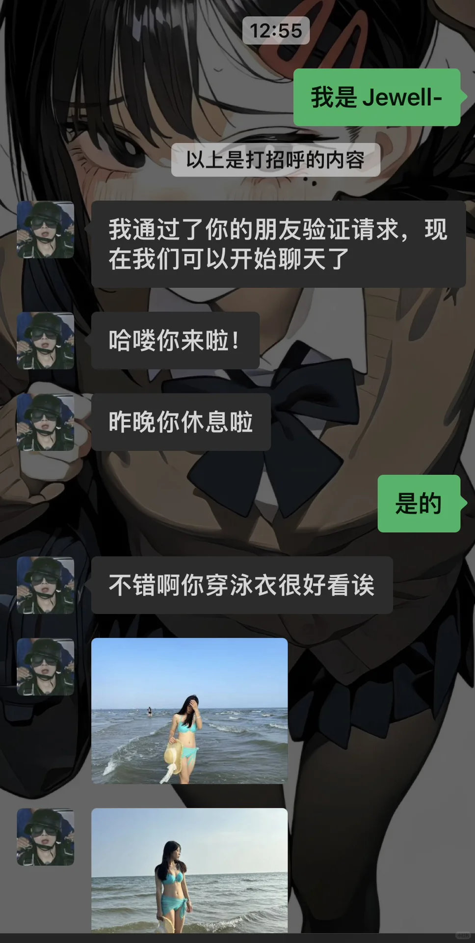 寄拍不答应就要死缠烂打 甚至要把我发出去