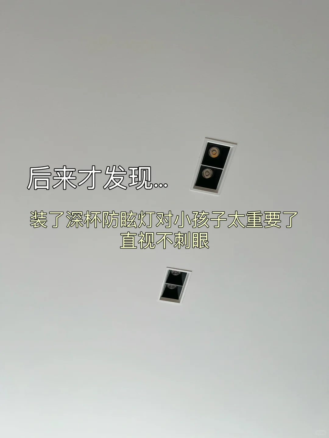 新房入住三个月后心得分享