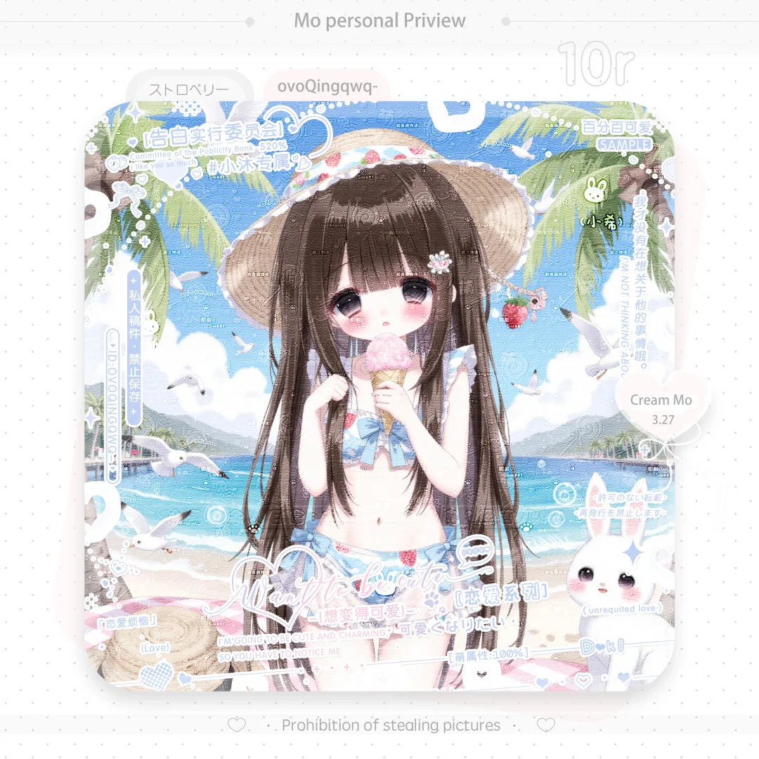 夏日泳装妹