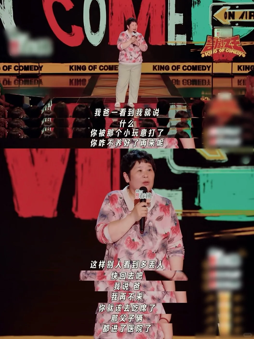 现在我知道，一个女人能有多强大
