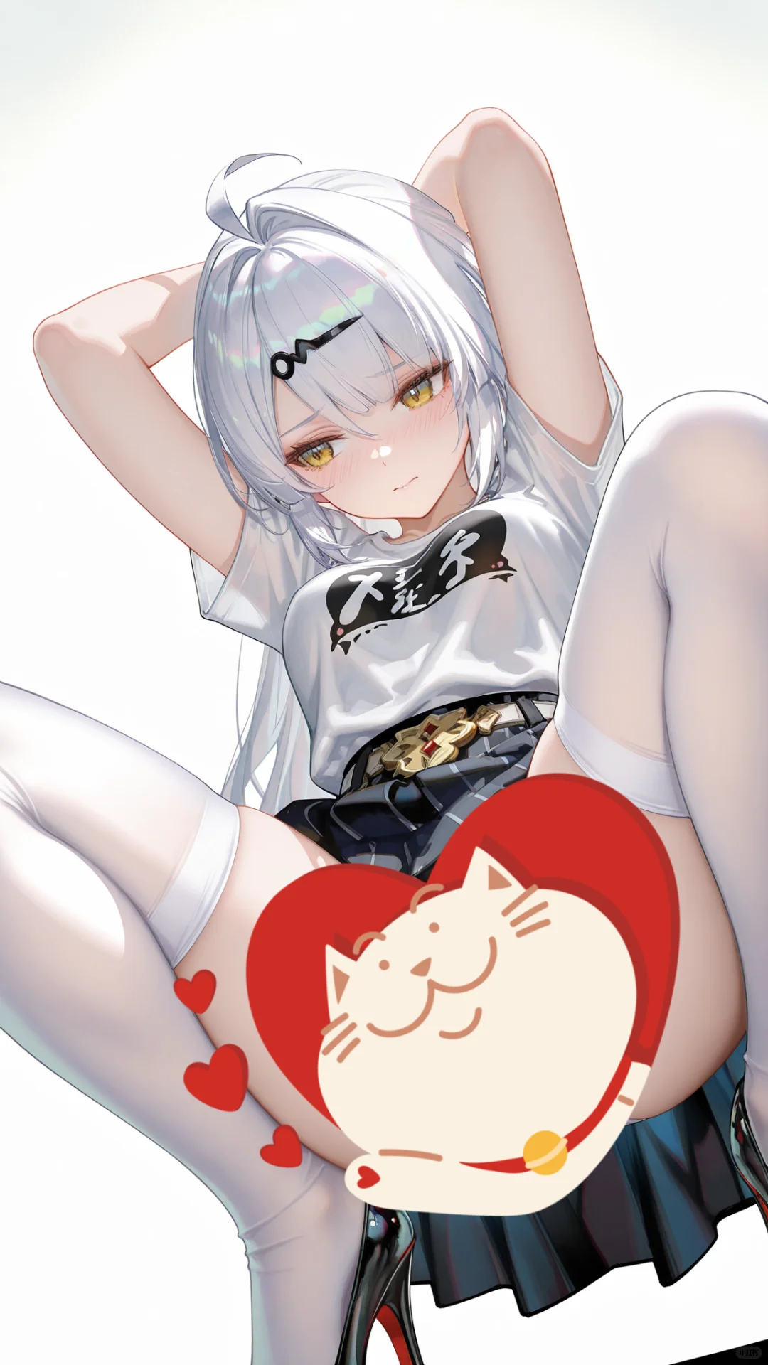 仪玄蹲