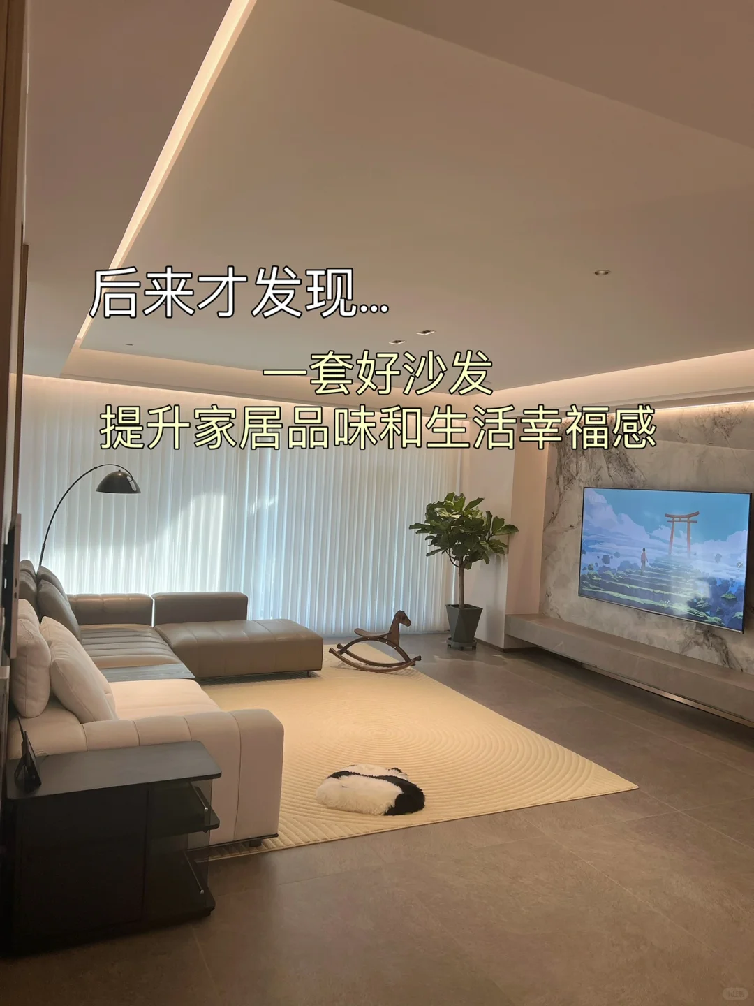 新房入住三个月后心得分享