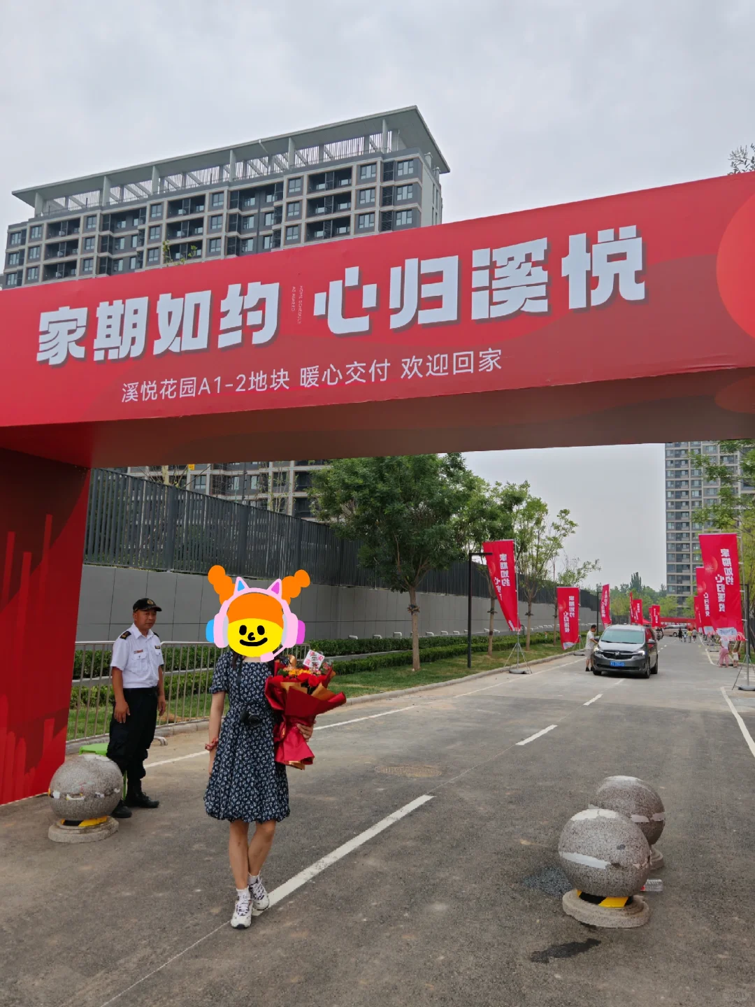 收房大吉！装修已定马上开工！