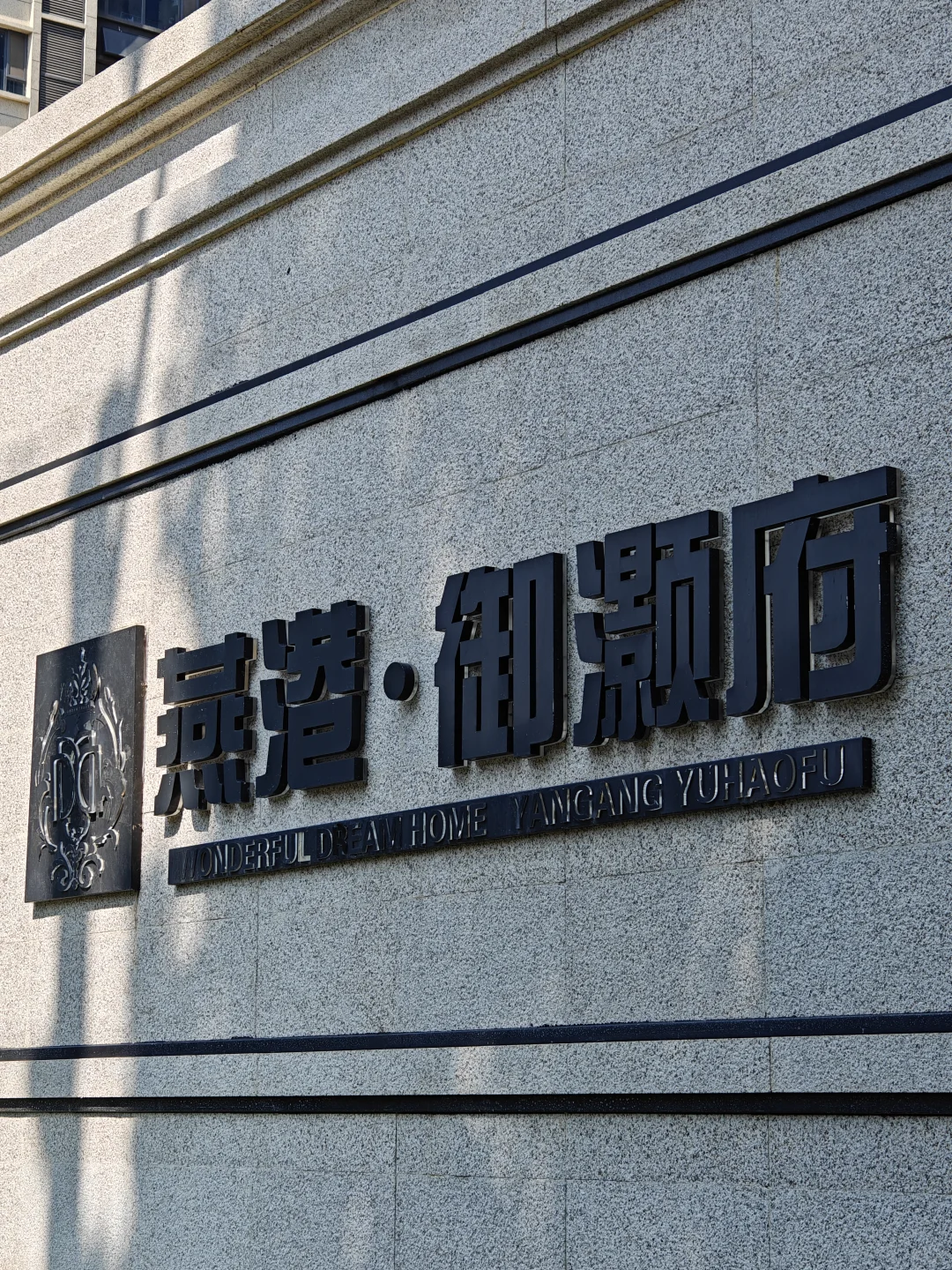 石家庄买房看过来 116.7平，三室准新书包房