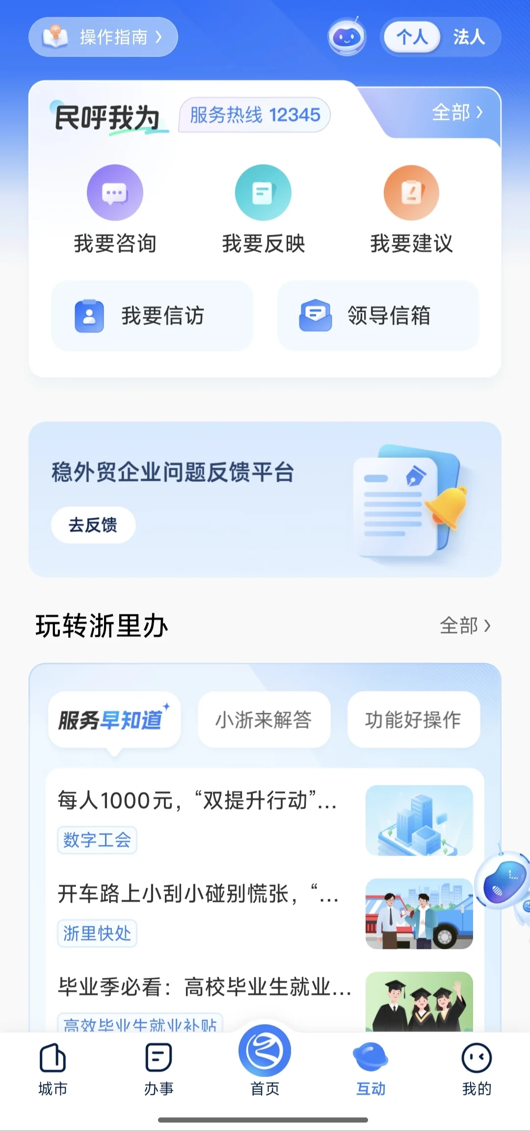小区商铺噪音扰民，社区服务解决问题