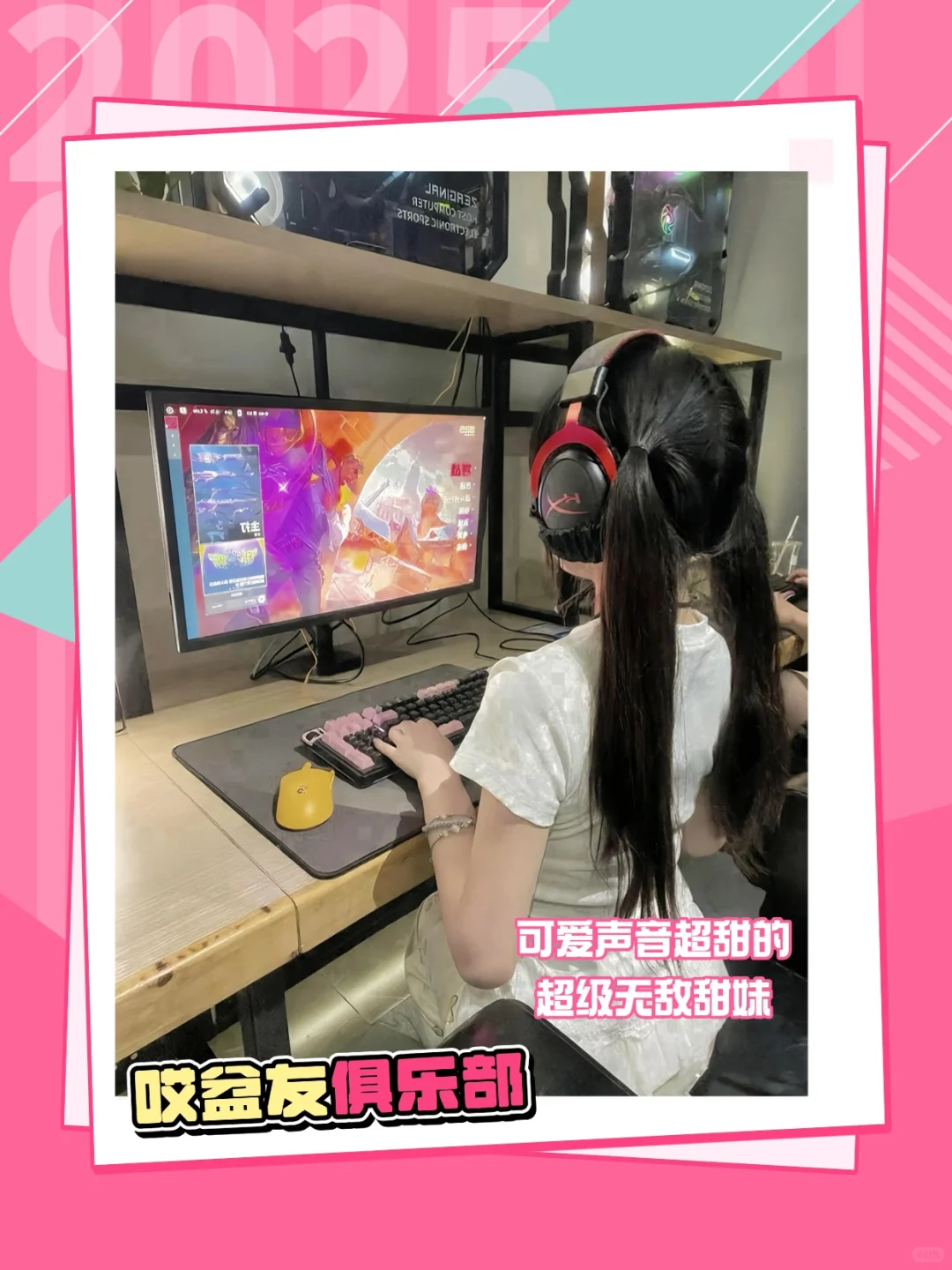 🎀哎盆友俱乐部🎀超高颜值04女🥣 ~~