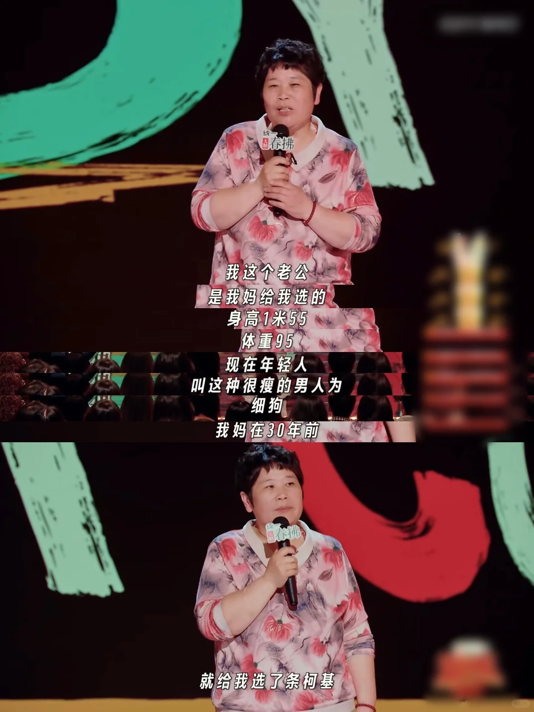 现在我知道，一个女人能有多强大