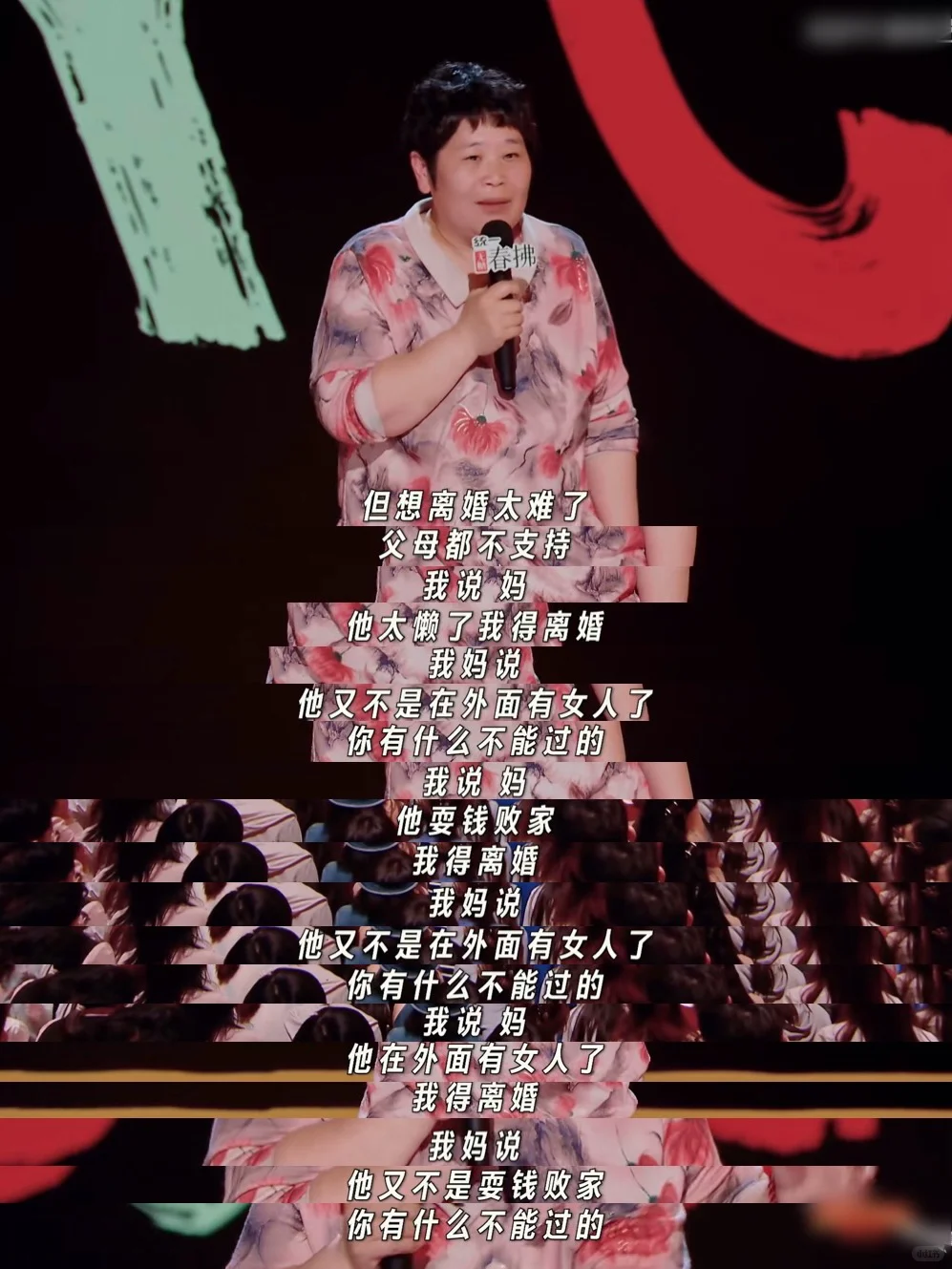 现在我知道，一个女人能有多强大