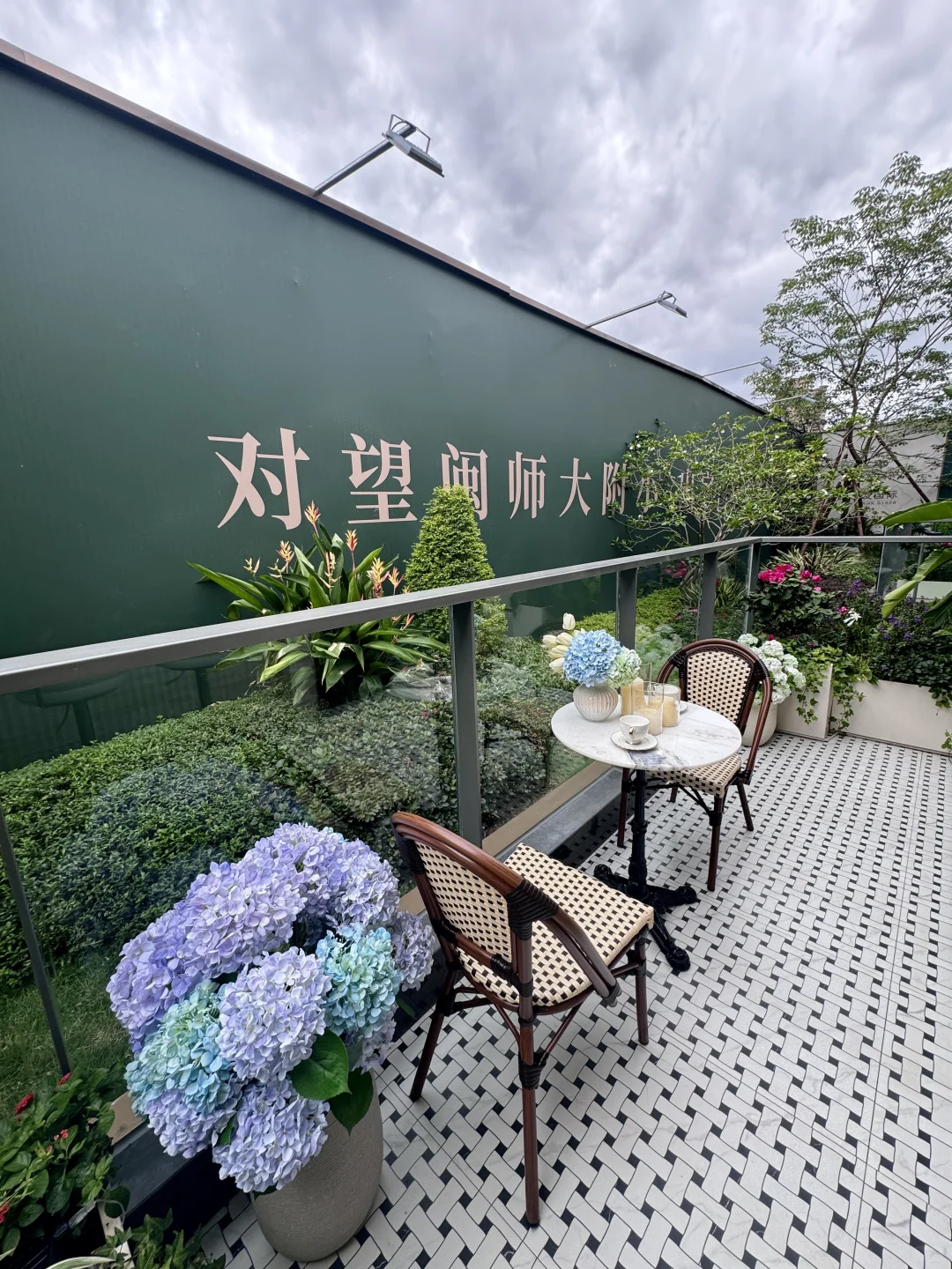 漳州新盘！！圆了我的空中花园露台梦🏡