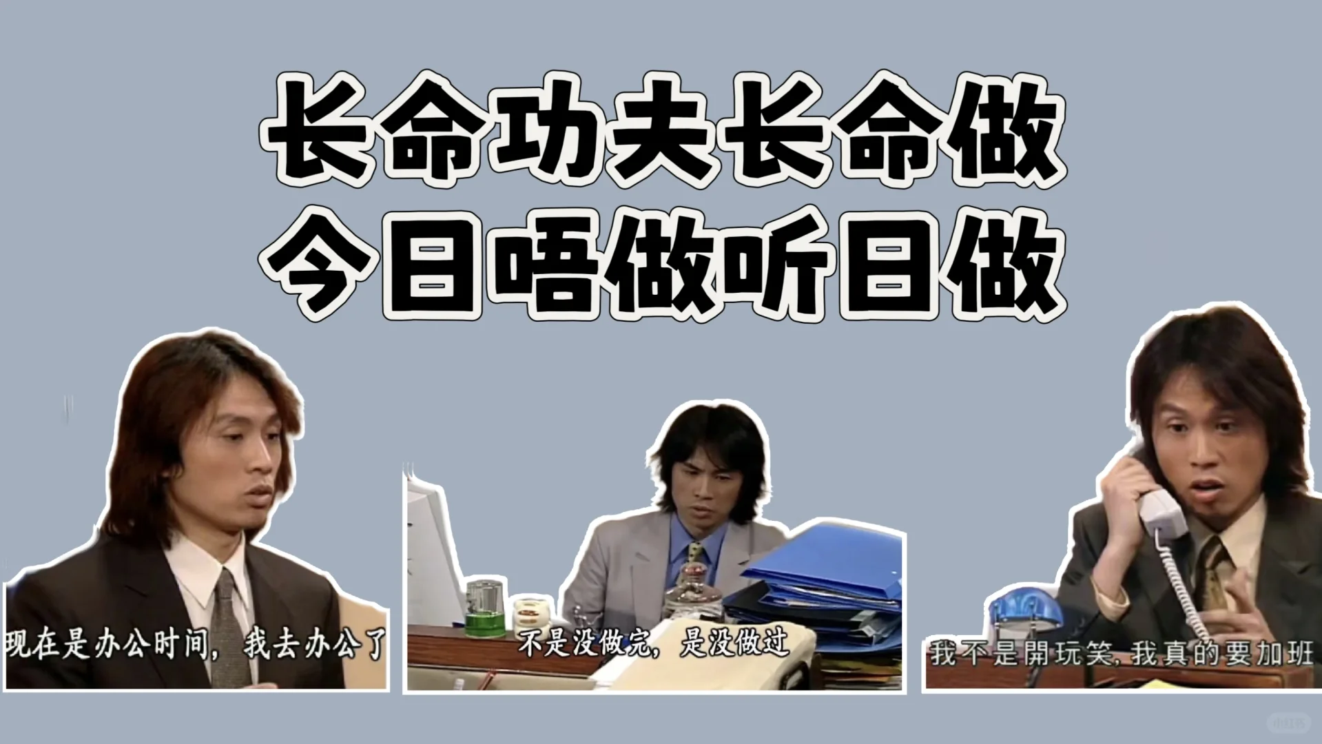 做了粤港澳大湾区打工人适用的电脑壁纸