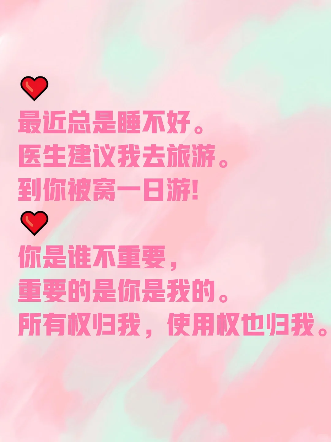 小妖精，🧚‍♂️撩拨男人心❤️