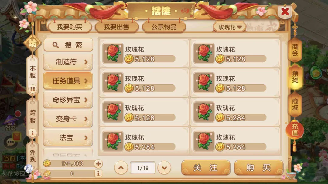 有没有零氪挣钱的游戏 每月能挣1000左右