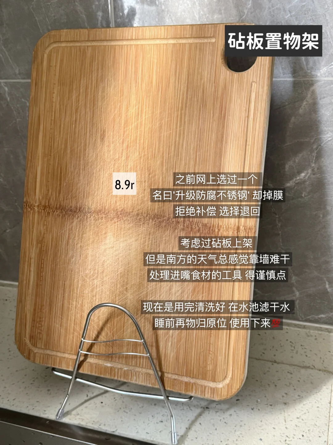 写几个小户型厨房收纳实用好物|精简🛒