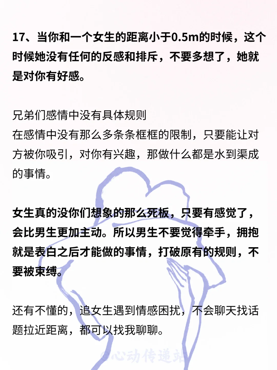 海王教你✨一眼看透身边的女生！！