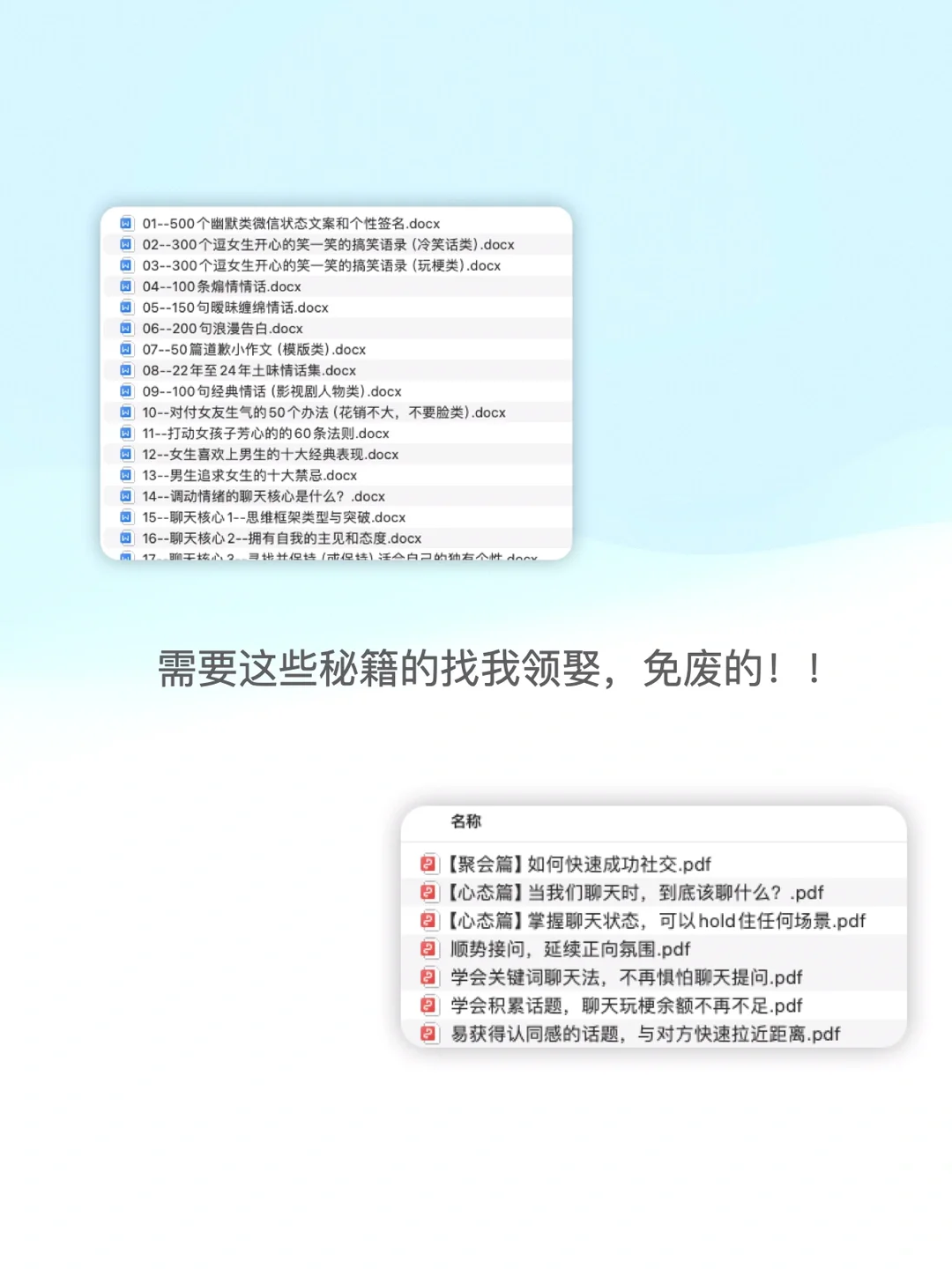 吃住女人必杀技：喂饱她