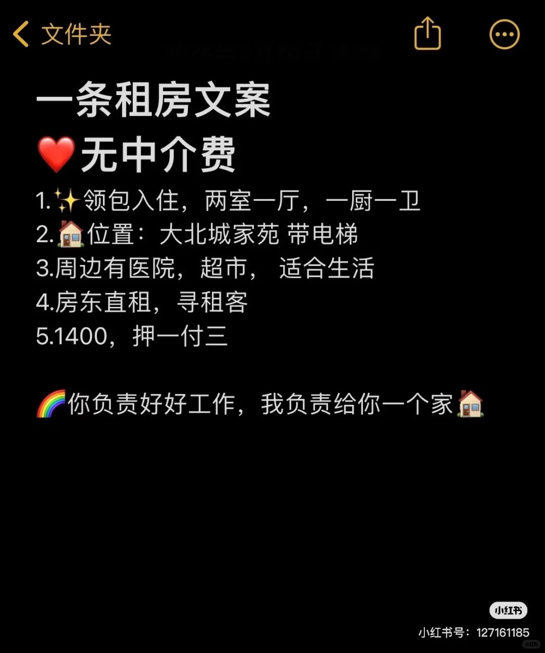 ——在忙碌的城市中给自己一个小家。