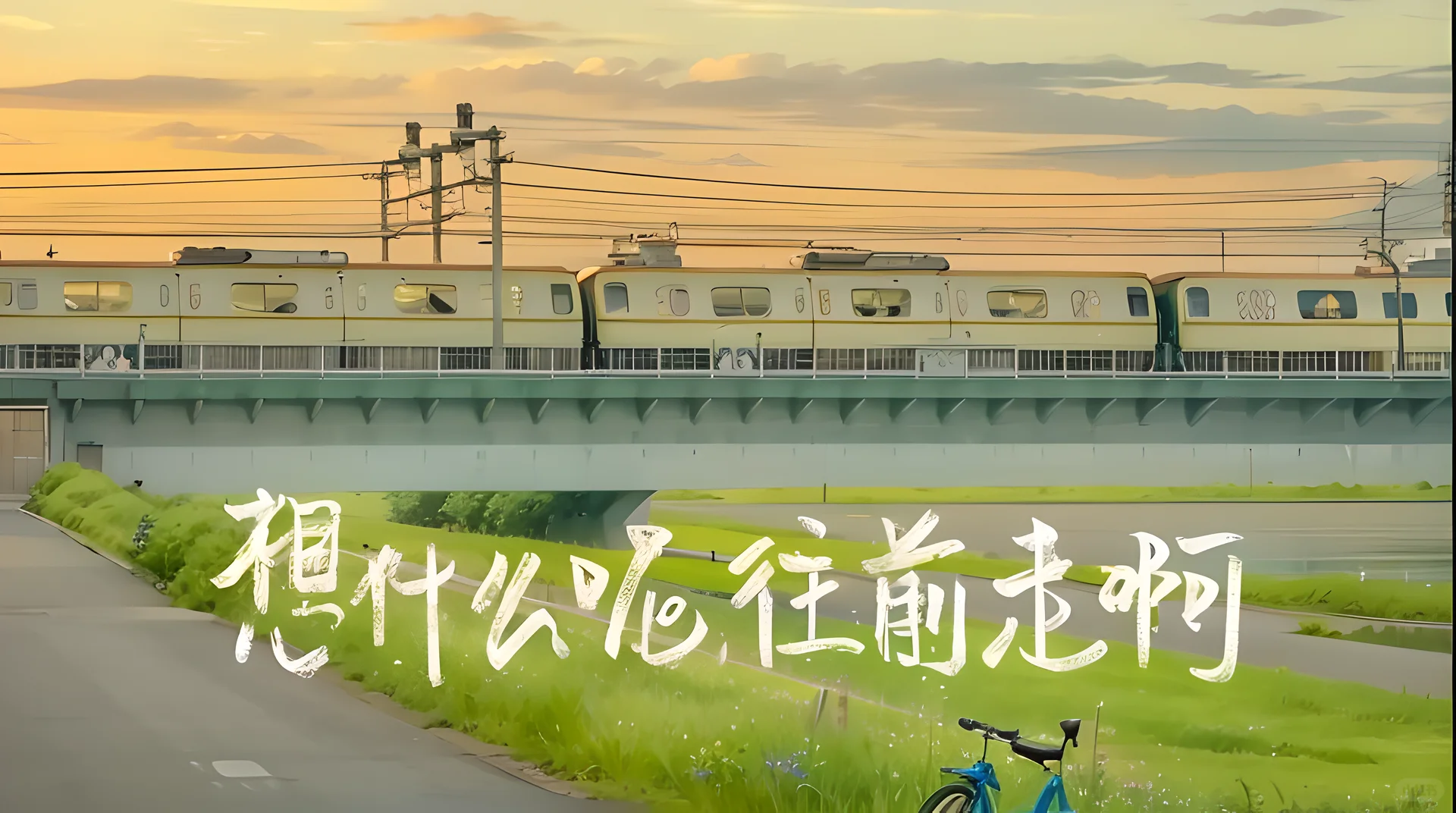 吉利星愿/乱七八糟的文字车机壁纸