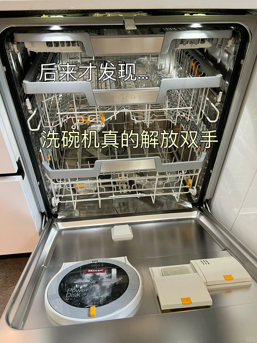 新房入住三个月后心得分享