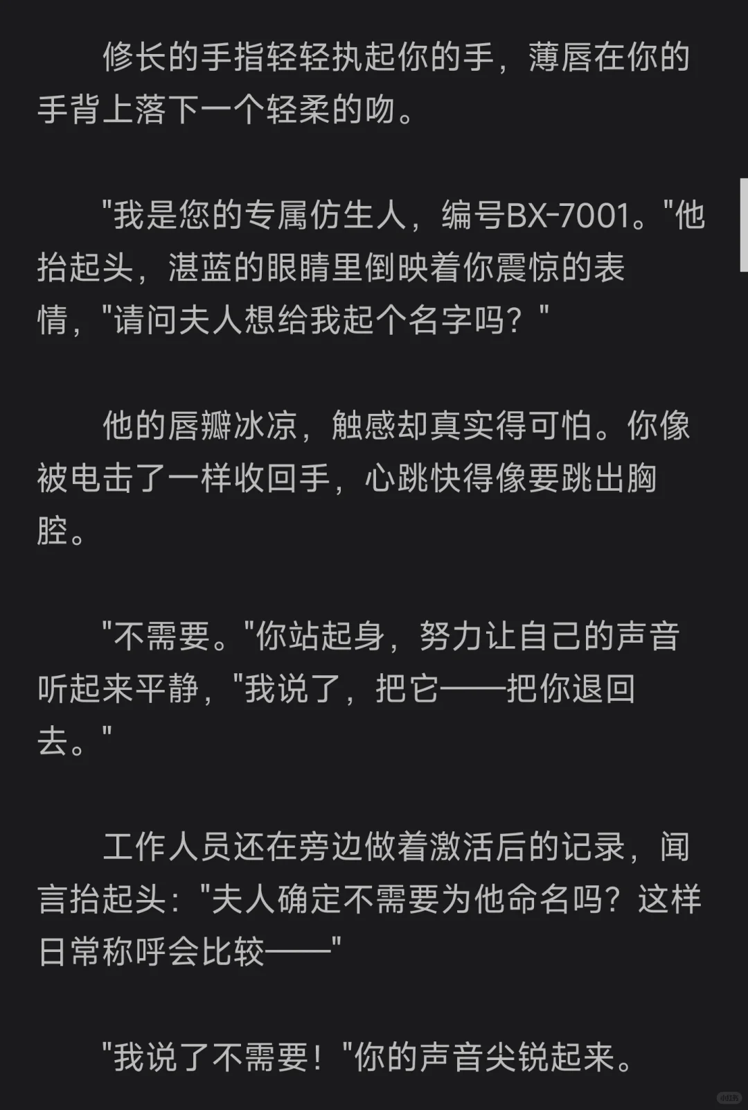 夫人，不介意的话，可以试试我