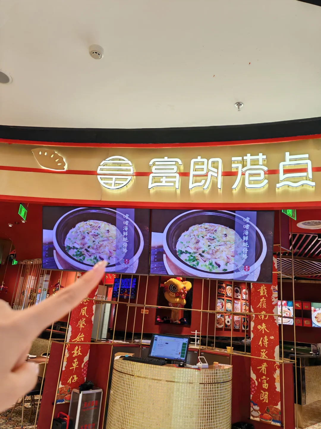 呼市|超诱人的港式下午茶🍵