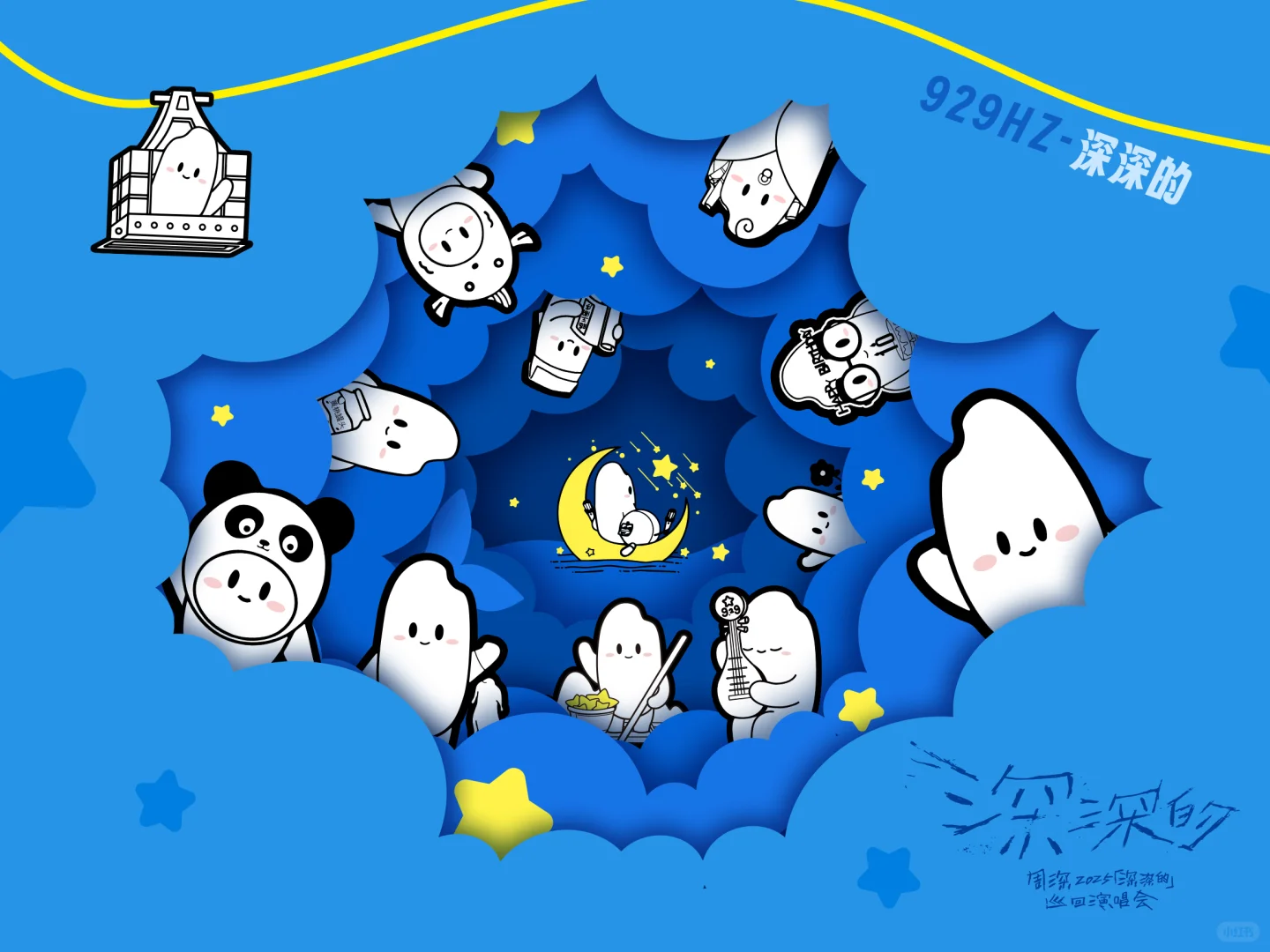 （生米电脑壁纸）当我以为已经更新完