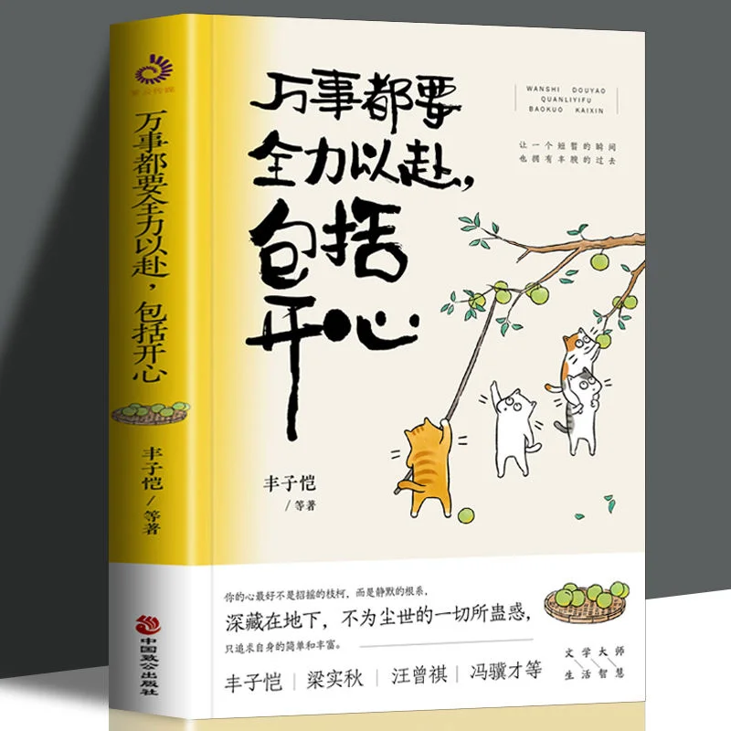 让一个短暂的瞬间 也拥有丰腴的过去