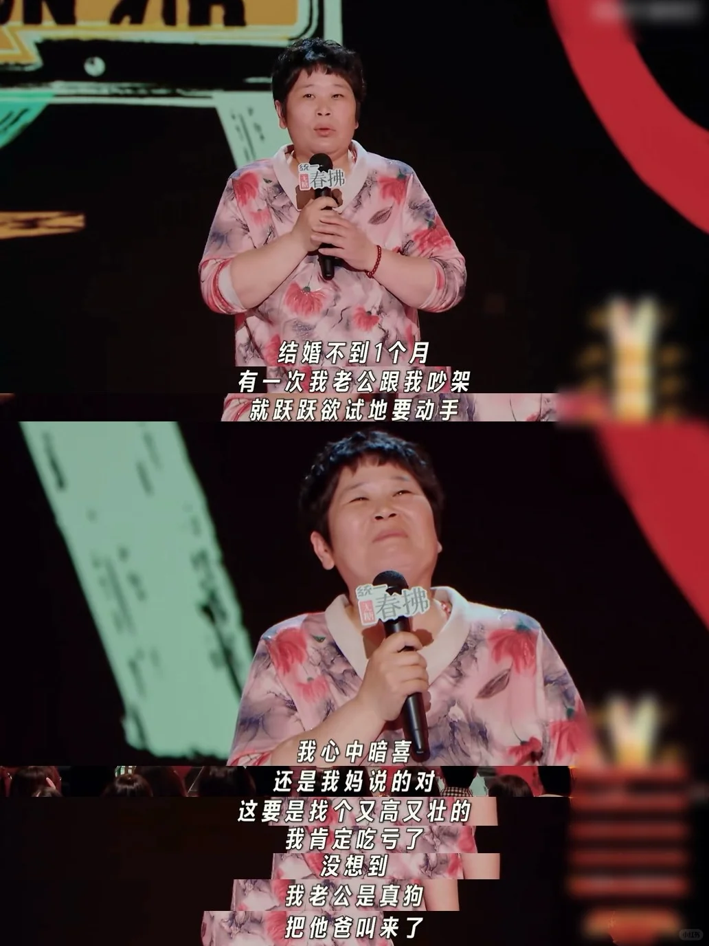 现在我知道，一个女人能有多强大