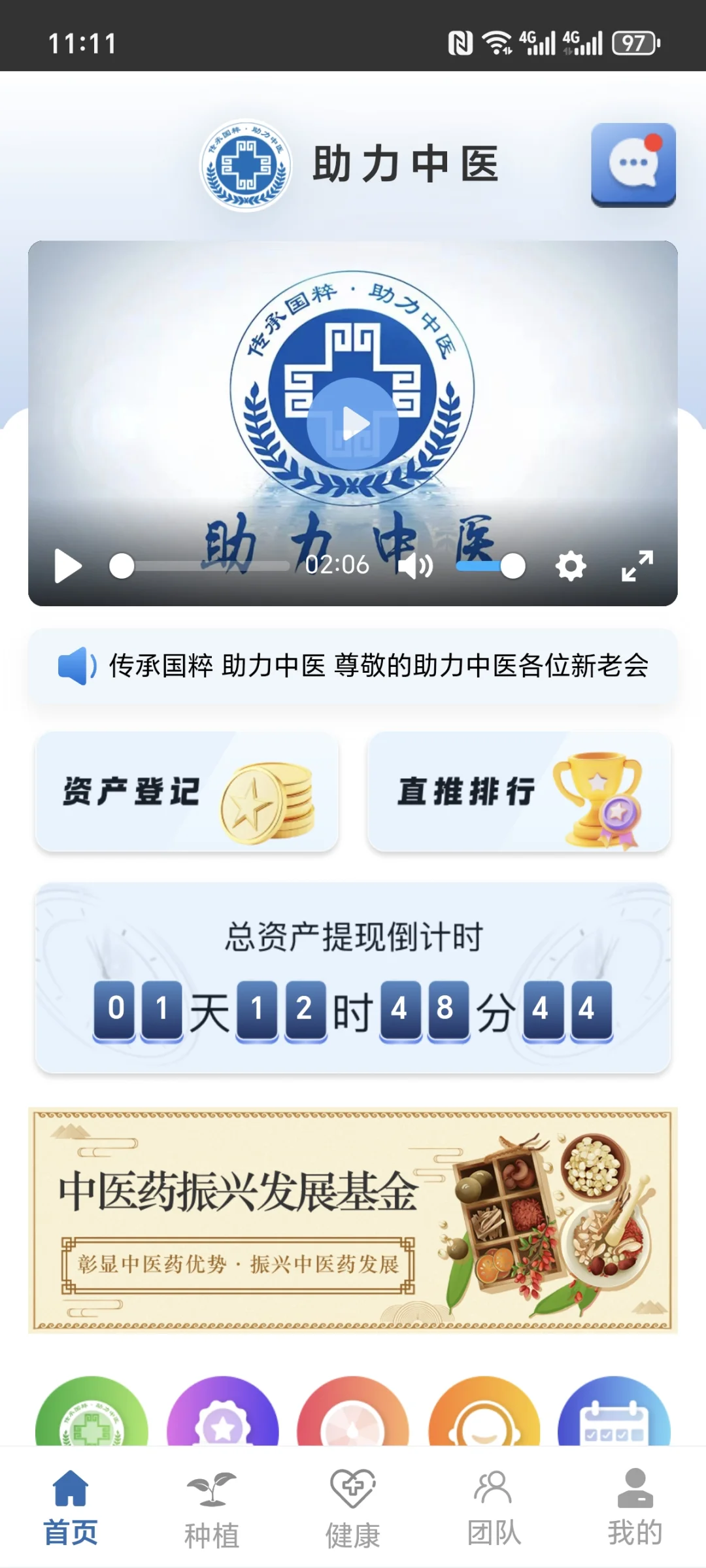 新盘0撸