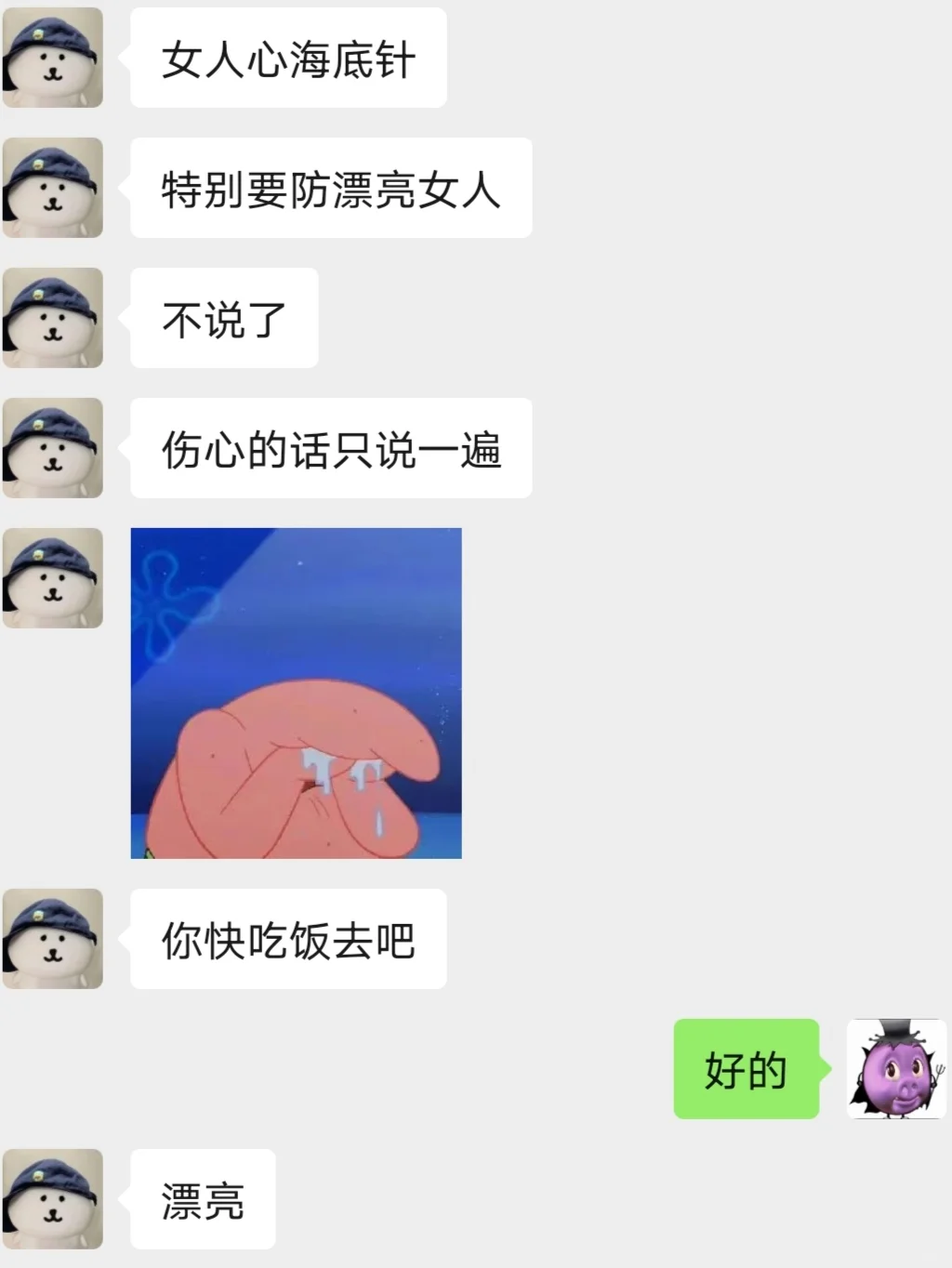 也没人跟我说原来暧昧这么上头啊！！！！